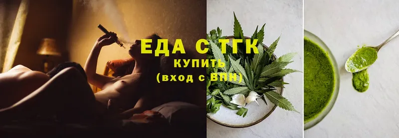 Canna-Cookies конопля  Аркадак 