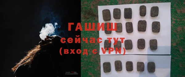 MDMA Premium VHQ Волоколамск