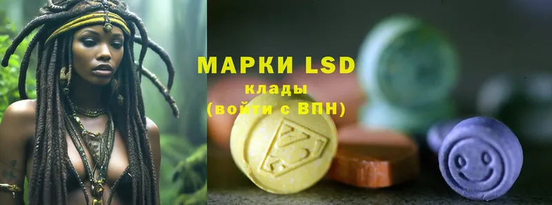 LSD-25 экстази кислота  mega tor  Аркадак  купить  цена 