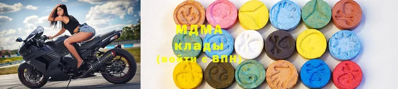 MDMA Molly  Аркадак 