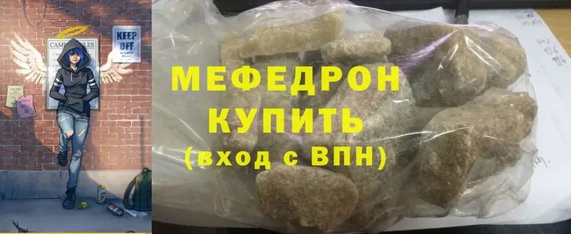 blacksprut ссылка  Аркадак  МЯУ-МЯУ кристаллы  где продают наркотики 