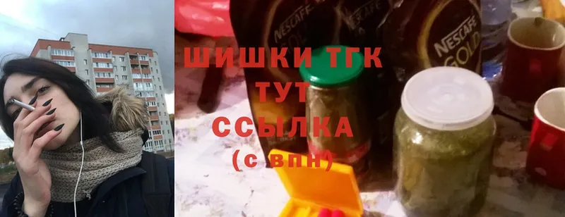 это официальный сайт  где продают   Аркадак  Конопля THC 21% 